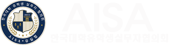AISA Logo